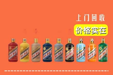 南平市松溪烟酒回收