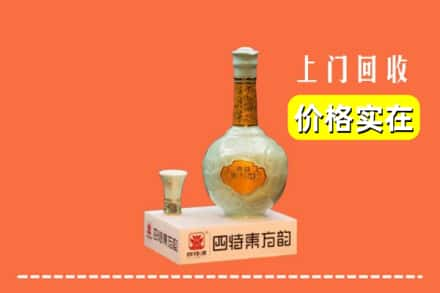 南平市松溪回收四特酒