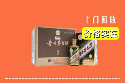 南平市松溪回收彩釉茅台酒