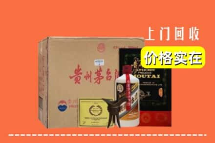 南平市松溪回收陈酿茅台酒